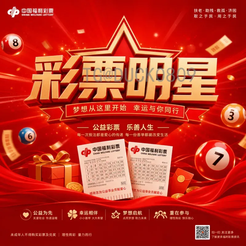贝林厄姆世界杯表现与即时比分：全方位解析英格兰新星的关键时刻