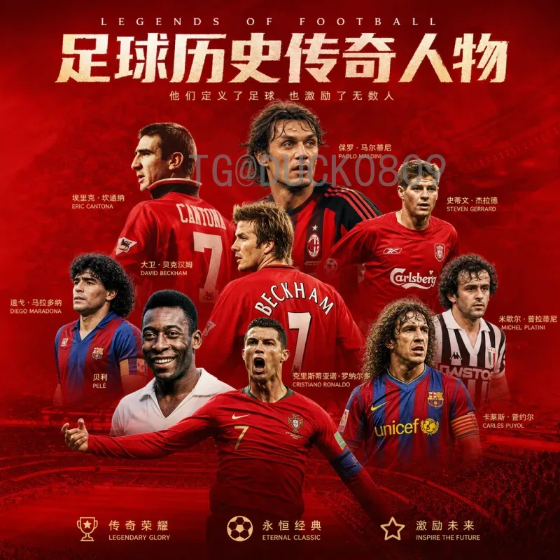 2026年美加墨世界杯小组赛直播集锦：精彩瞬间全收录与观赛指南